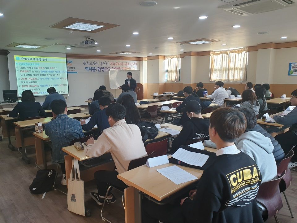 교수학습과정안의 이해와 실제 특강3.jpg