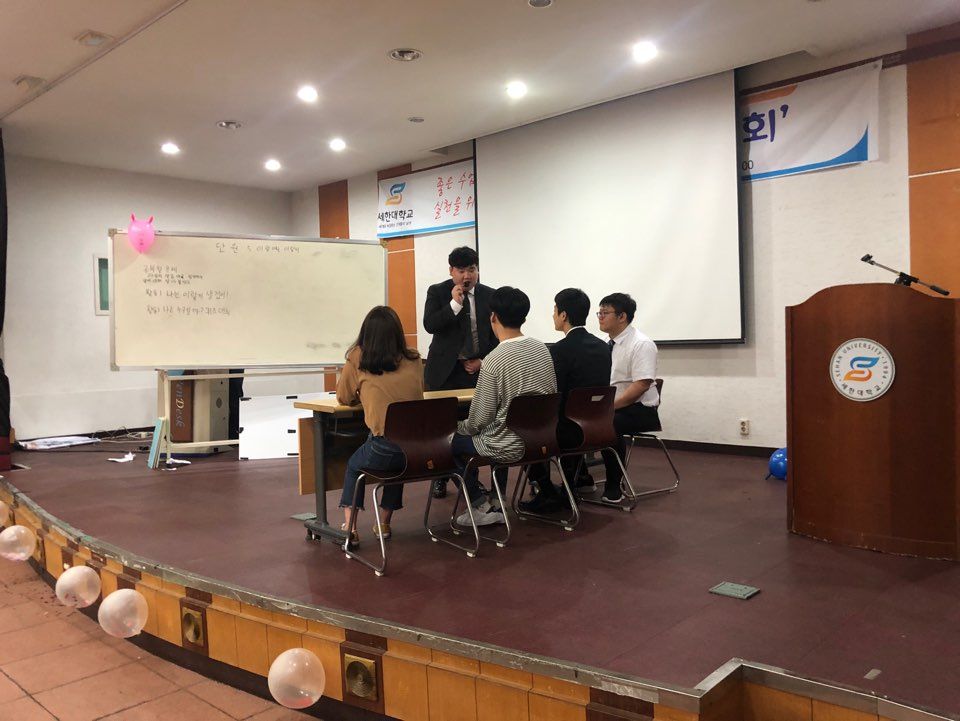 수업시연경진대회 1.jpg